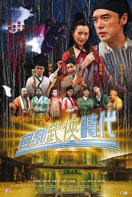 工作与时日
