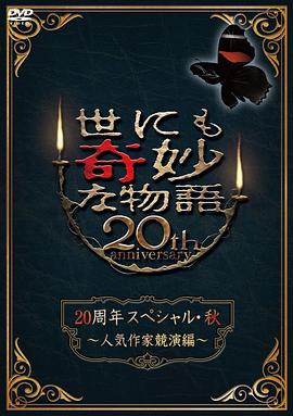 无条件