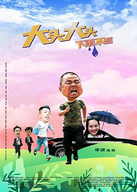 无人引航