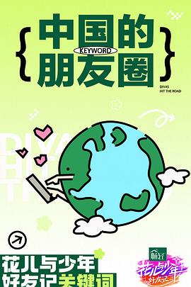 拿着手术刀的猎人