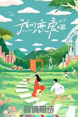 暹罗情缘