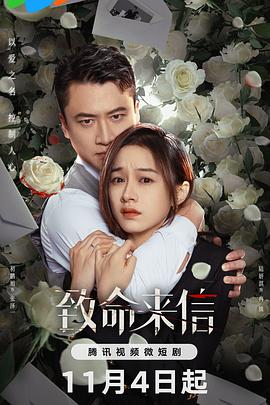 爱情是狗娘