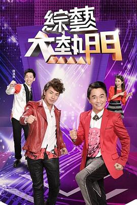 巨人捕手杰克