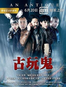 带子雄狼:向乳母车吹去的死亡之风