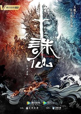 无声