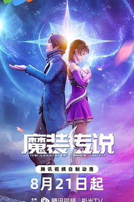 爱情两对半