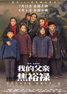 爱无国界