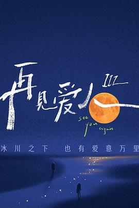 悠长下课后